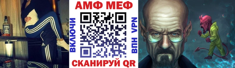 Amphetamine Розовый  Заинск 