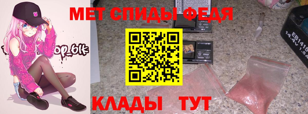 Заинск  АМФЕТАМИН Розовый  АМФ  Вход с VPN 