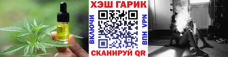 Cannafood марихуана Заинск