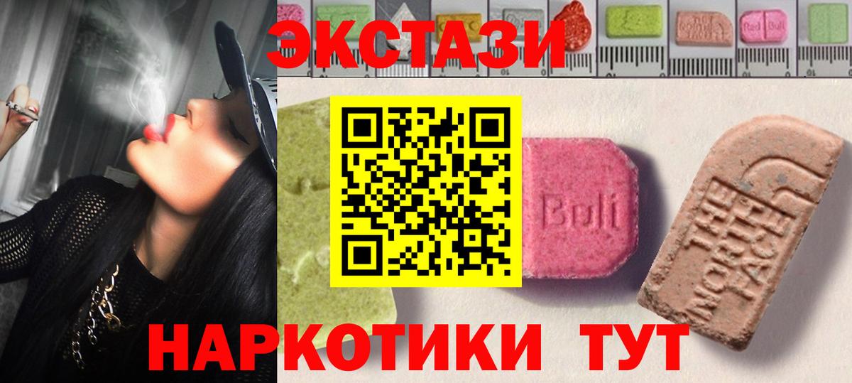 ЭКСТАЗИ louis Vuitton Заинск