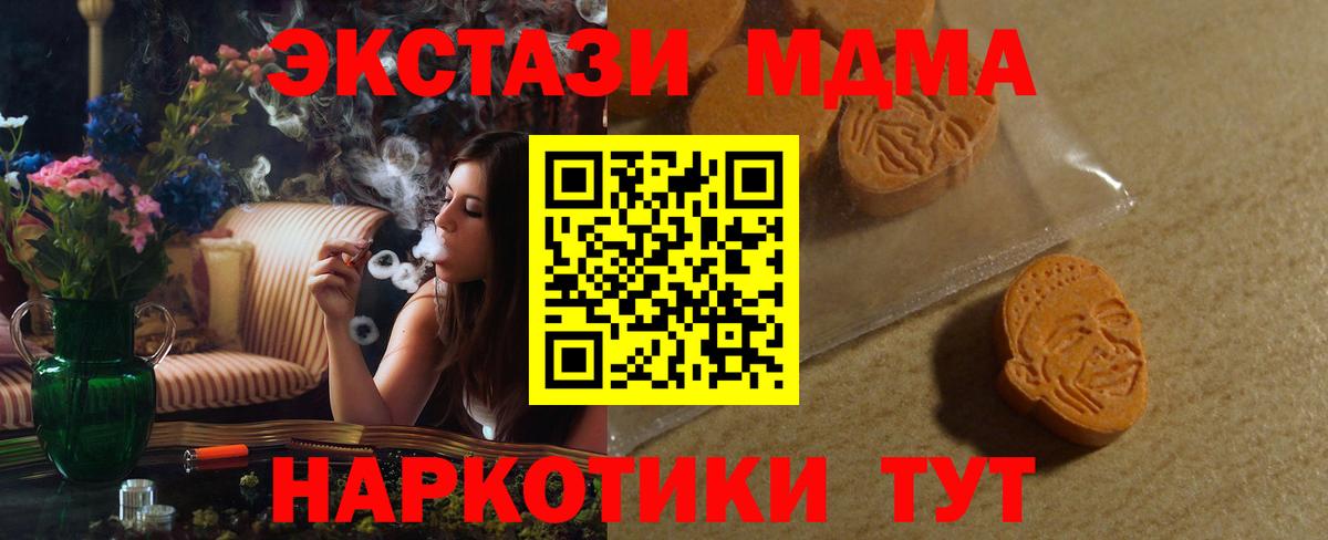 Конопля  Конопля  Меф   ТГК  Заинск  ГАШ  Вход с VPN  COCAIN 
