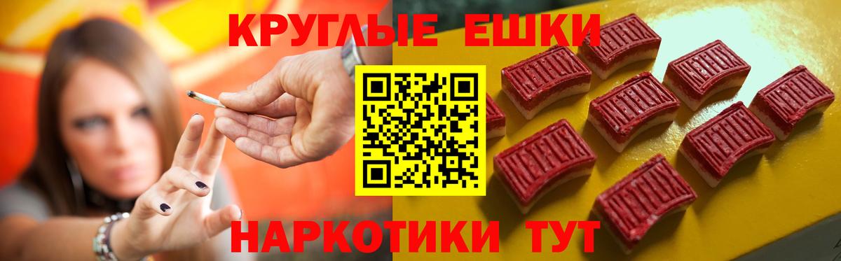ЭКСТАЗИ mix  Вход с VPN  Экстази  Заинск  Ecstasy 300 mg 