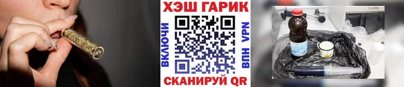 ГАШ индика сатива  Заинск 