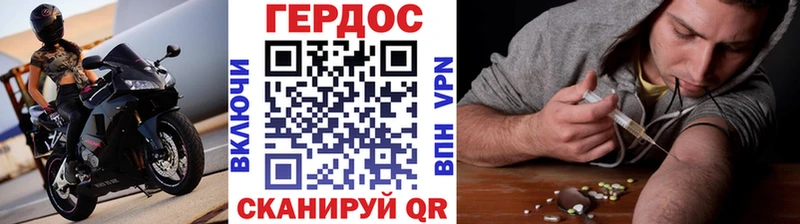 Героин VHQ  Заинск 