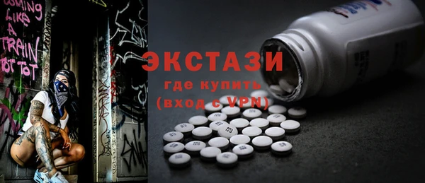 MDMA Алексин