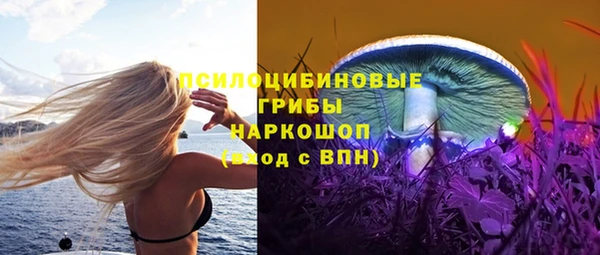 MDMA Алексин