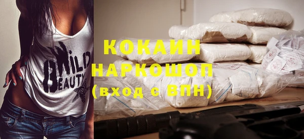 MDMA Алексин