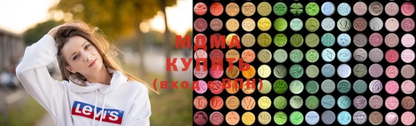 MDMA Алексин