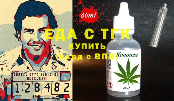 мефедрон VHQ Алзамай