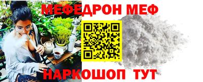 гашишное масло Рыбинск