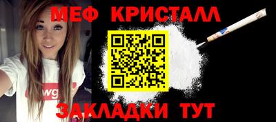 гашишное масло Рыбинск
