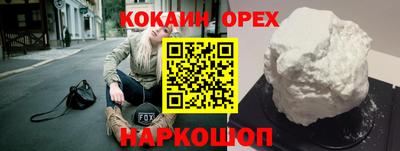 гашишное масло Рыбинск