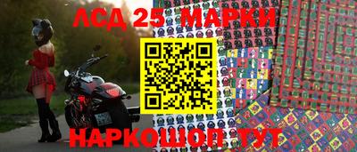 синтетический гашиш Рязань
