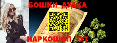 синтетический гашиш Рязань