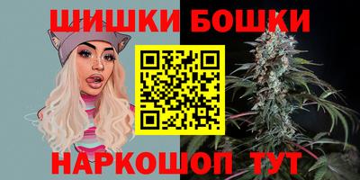 гашишное масло Рыбинск