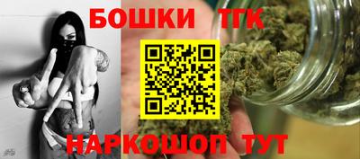 гашишное масло Рыбинск