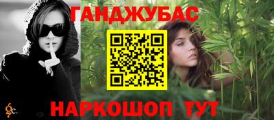 синтетический гашиш Рязань