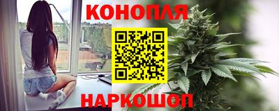 гашишное масло Рыбинск