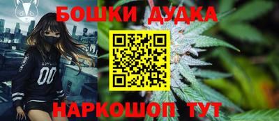 гашишное масло Рыбинск
