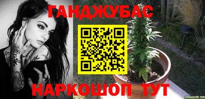 молекула духа Гуково