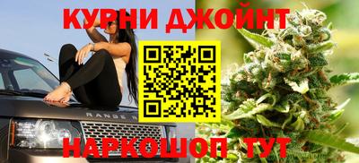 гашишное масло Рыбинск