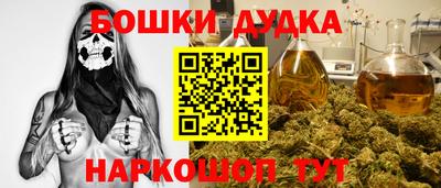синтетический гашиш Рязань
