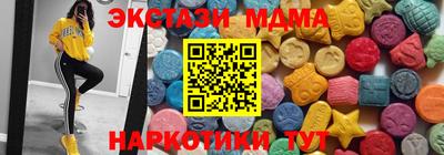 синтетический гашиш Рязань