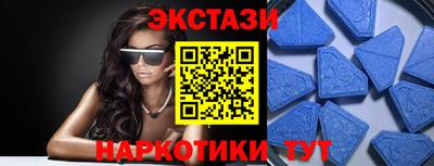синтетический гашиш Рязань