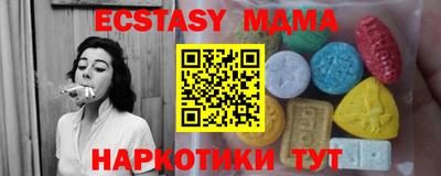 синтетический гашиш Рязань