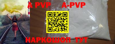 гидра Рузаевка