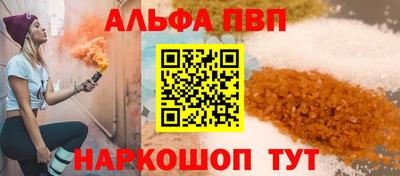 синтетический гашиш Рязань