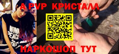 гидра Рузаевка