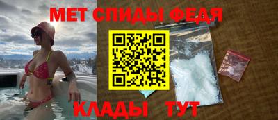 гидра Рузаевка