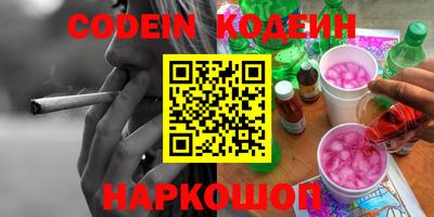 гидра Рузаевка