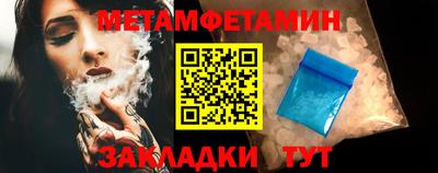 гидра Рузаевка