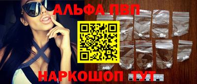 синтетический гашиш Рязань