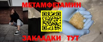 гашишное масло Рыбинск