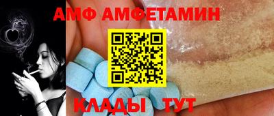 гидра Рузаевка