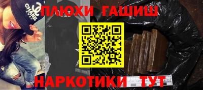 прущие грибы Пушкино