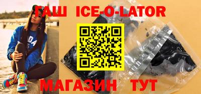 гашишное масло Рыбинск