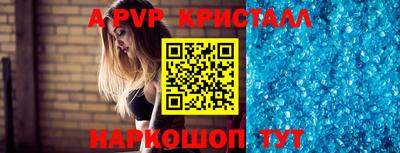 гидра Рузаевка