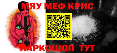гашишное масло Рыбинск