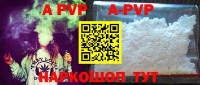 гидра Рузаевка