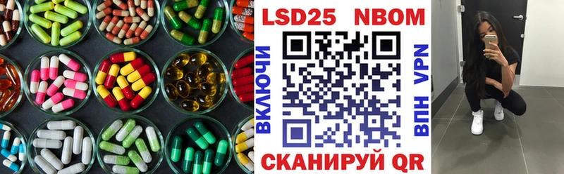 Лсд 25 экстази кислота  купить наркотики цена  Заинск 