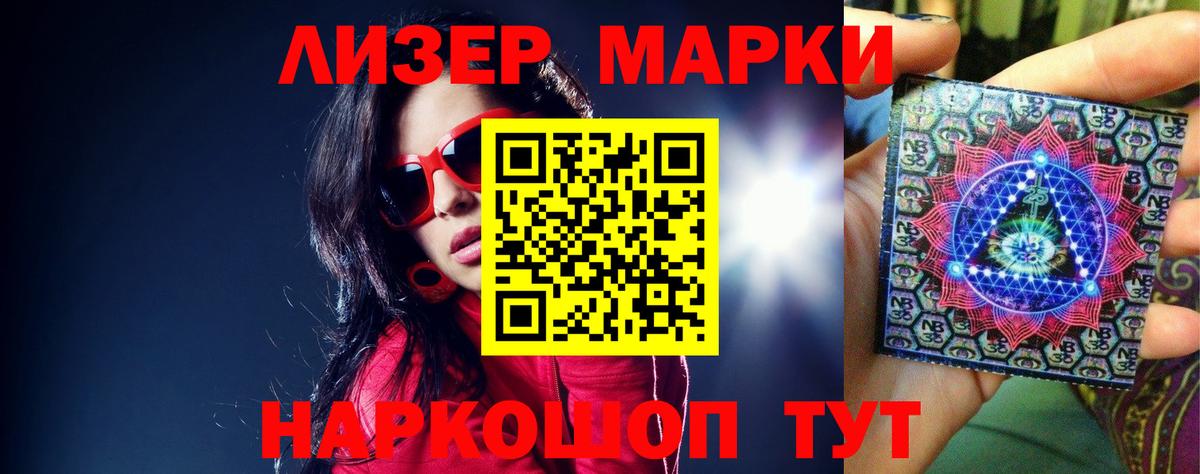 ЛСД экстази  ЛСД экстази кислота  Заинск  Вход с VPN  Лсд 25 экстази кислота 