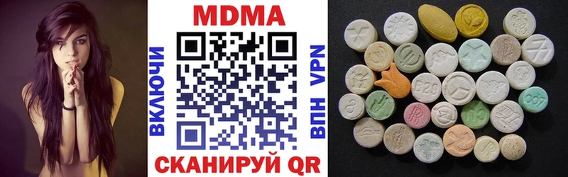 МДМА VHQ  где продают   Заинск 