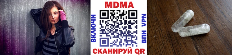 MDMA Molly Заинск