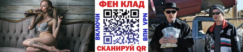 кракен   Заинск  Первитин Methamphetamine 
