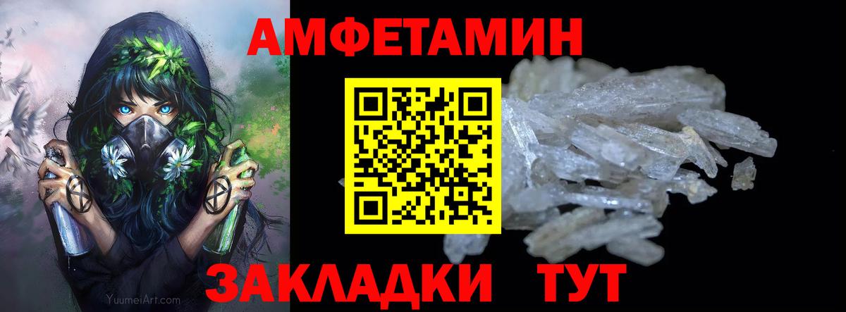 МЕТАМФЕТАМИН Methamphetamine  МЕТАМФЕТАМИН Methamphetamine  Вход с VPN  Заинск 