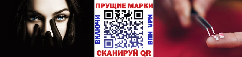 Марки NBOMe 1500мкг  сайты даркнета Telegram  Заинск  продажа наркотиков 